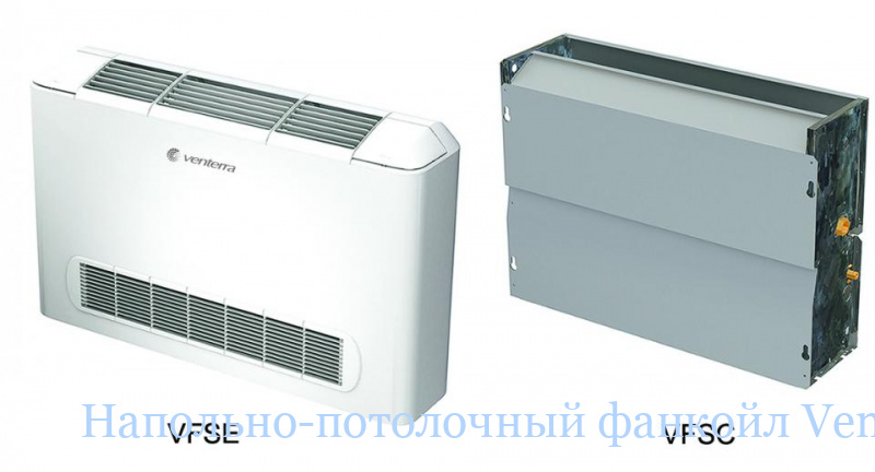 ��������-���������� ������� Venterra VFSC 02-03